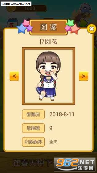 �ڴ�������һ�����Ű�׿���ͼ3