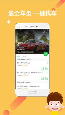 ������appv3.1.4��ͼ1