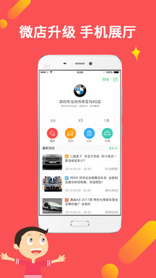 ������appv3.1.4��ͼ0