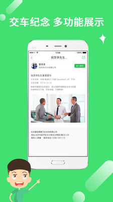 ������appv3.1.4��ͼ2