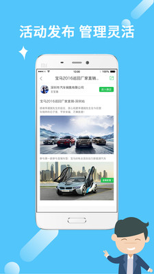 ������appv3.1.4��ͼ3
