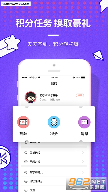 ˢ�Ķ���׿��v1.0.8��ͼ0
