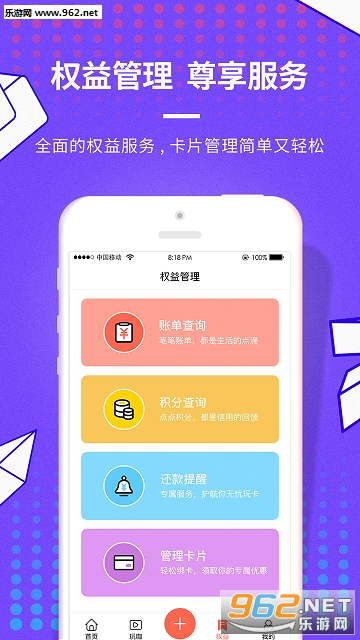 ˢ�Ķ���׿��v1.0.8��ͼ1