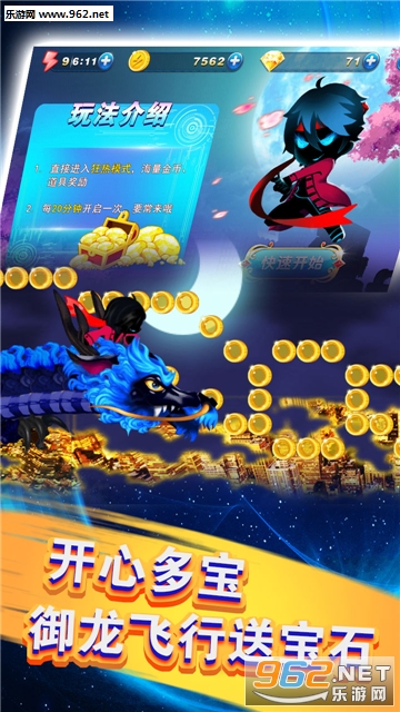 ������ܿ����°��ͼ2