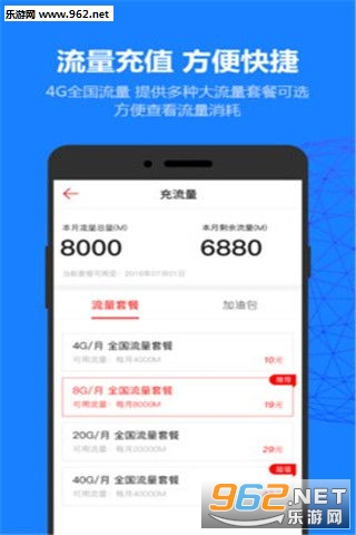 ���鱦app��ͼ1