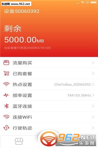���鱦app��ͼ2