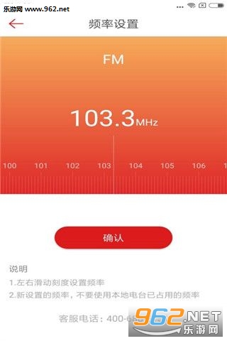 ���鱦app��ͼ3