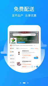 ΢������appv2.0��ͼ1