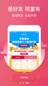 ΢������appv2.0��ͼ0