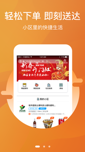 ΢������appv2.0��ͼ2