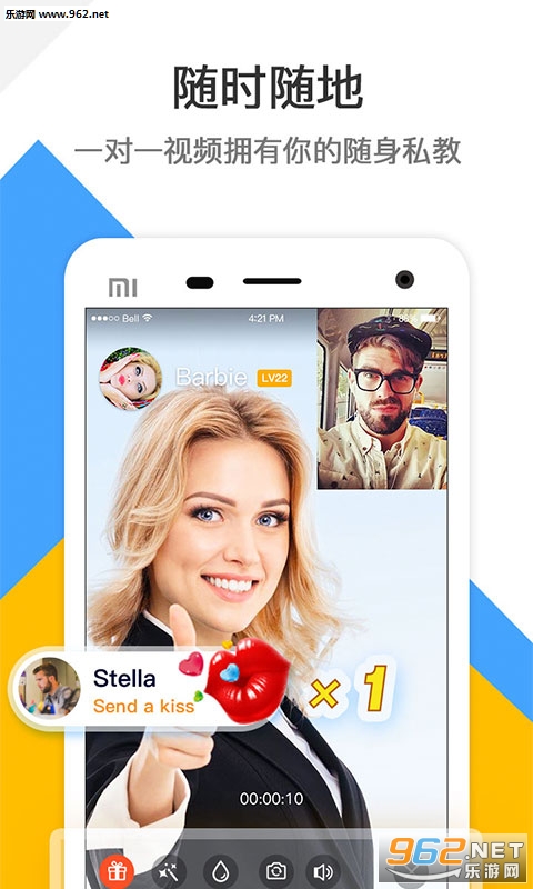 BeautyStar��׿��v1.0��ͼ0