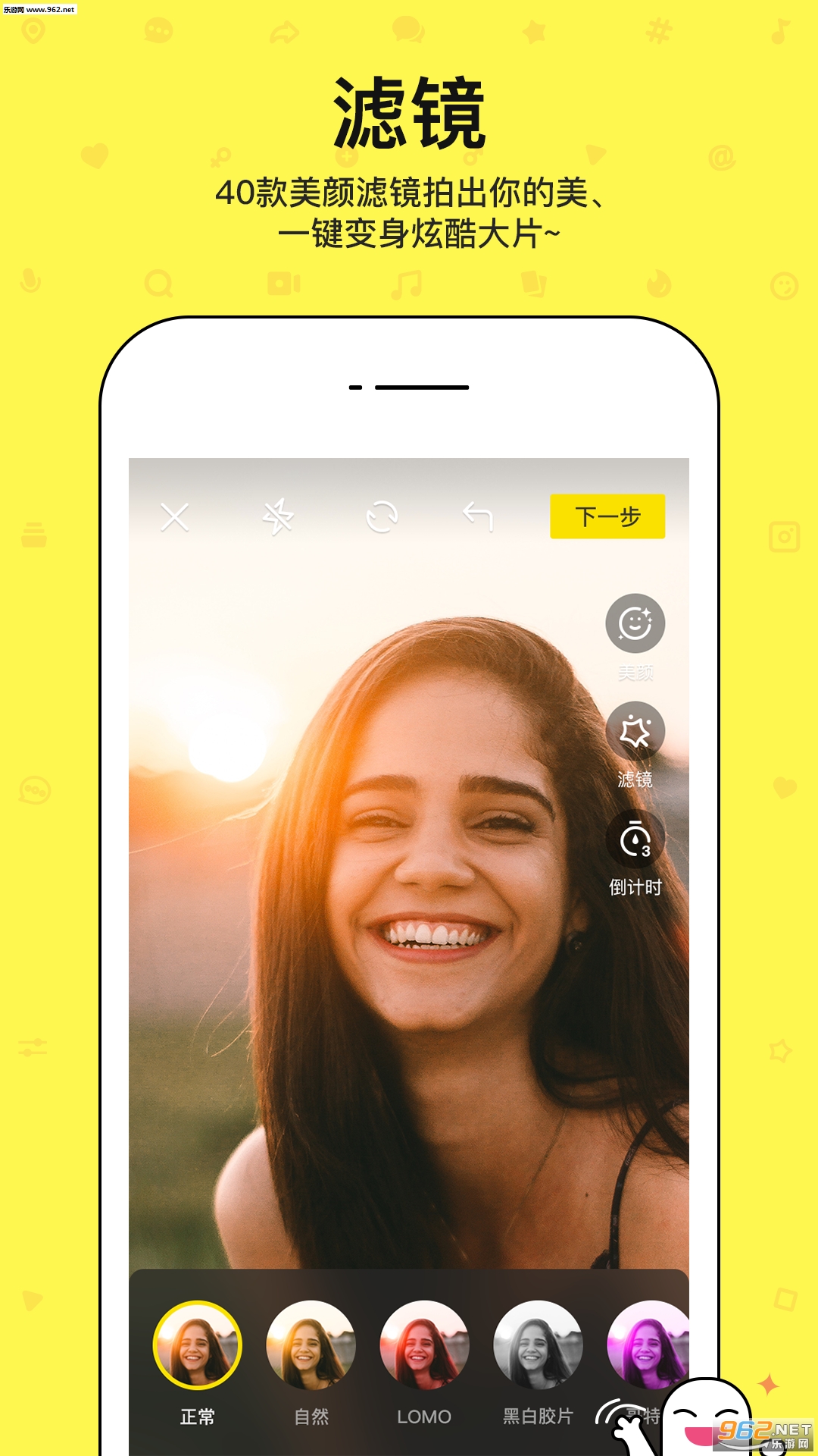 ��סappv1.0.1��ͼ0