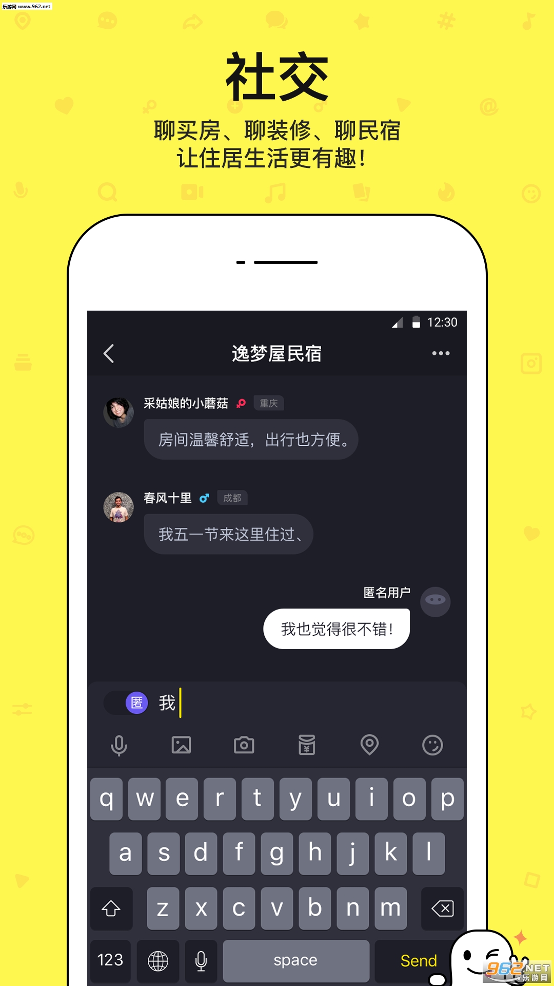 ��סappv1.0.1��ͼ1