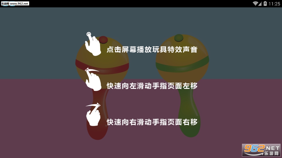 ��ͯ��������ѵ��appv6.8.25��ͼ5