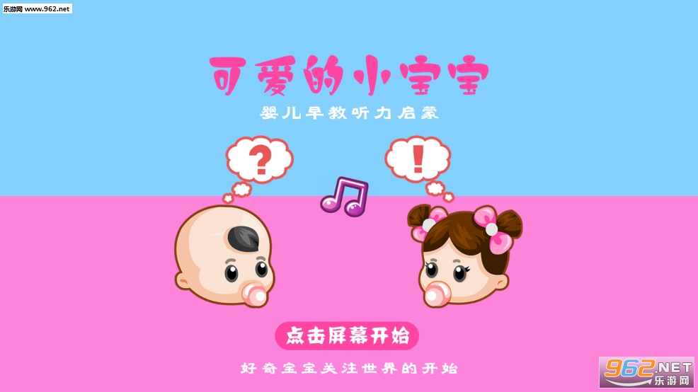 ��ͯ��������ѵ��appv6.8.25��ͼ6