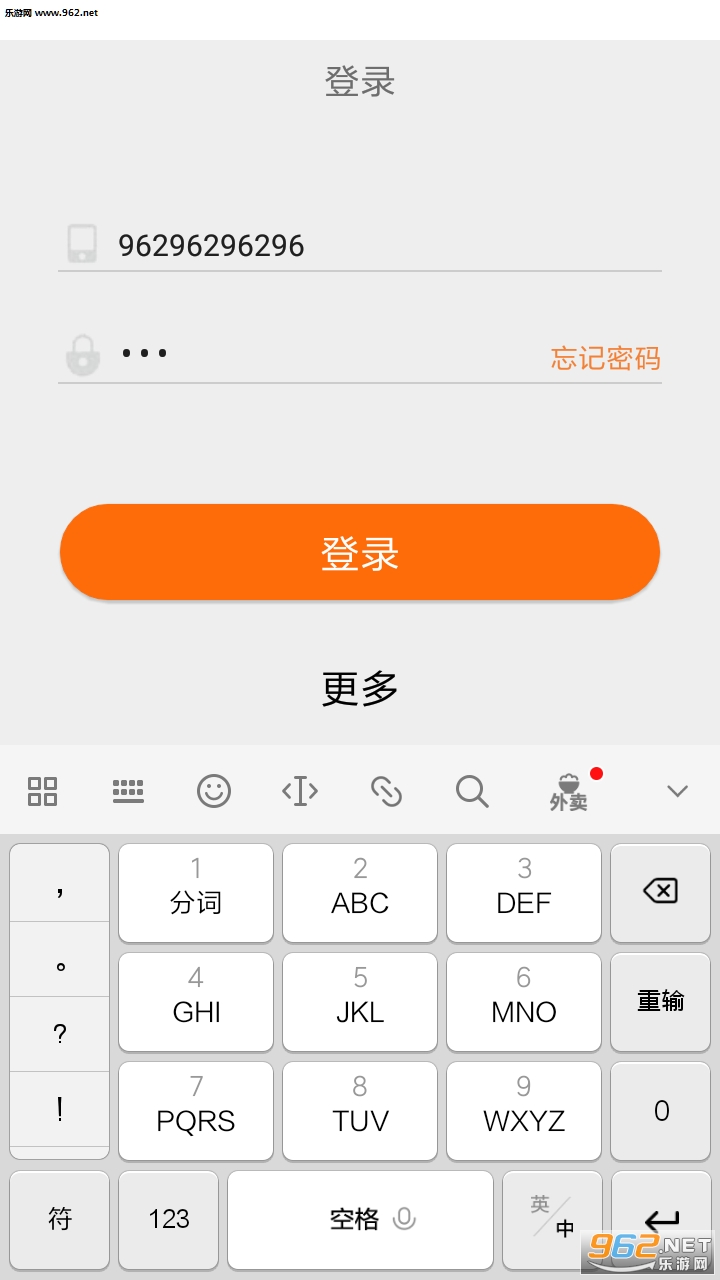 �ذ�app��׿��v0.9.0��ͼ1