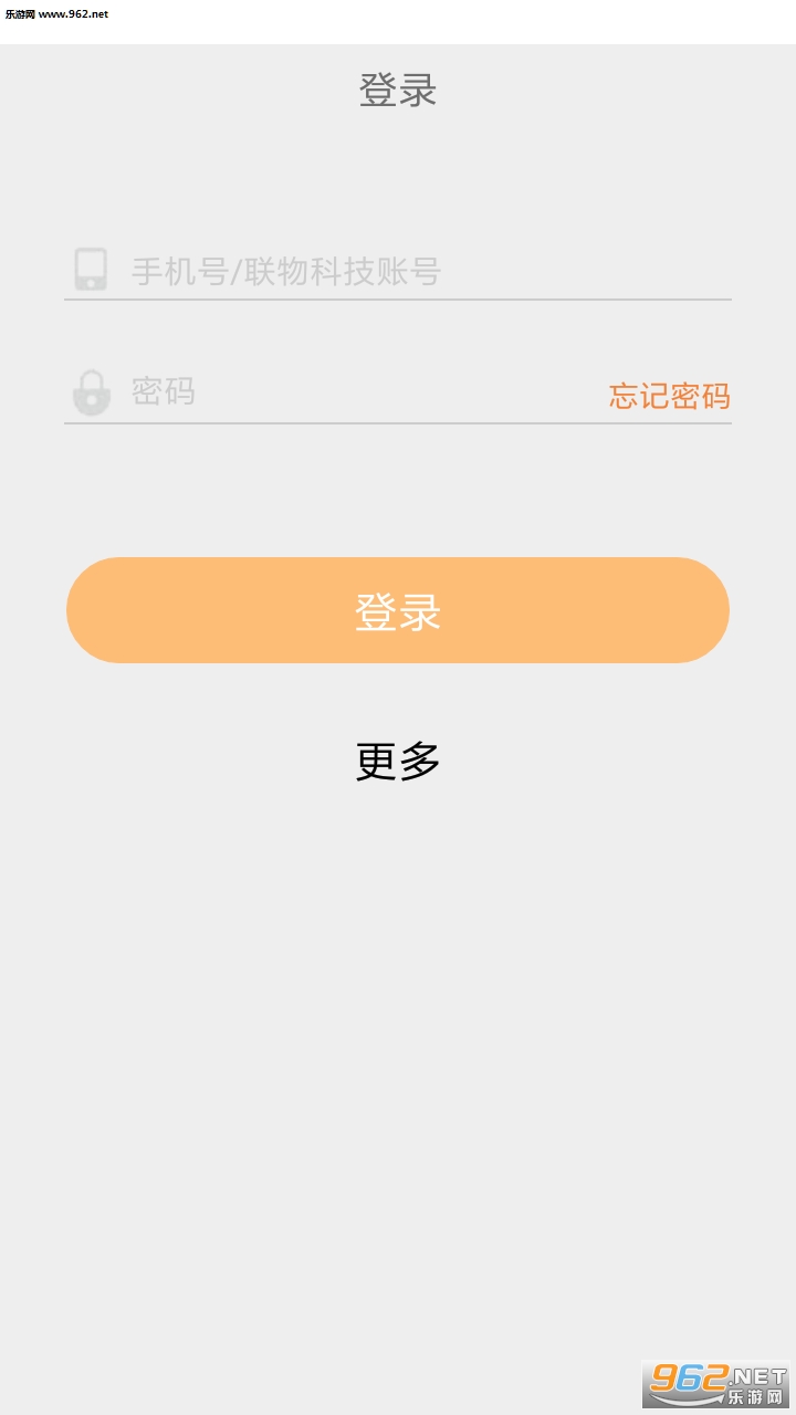 �ذ�app��׿��v0.9.0��ͼ2
