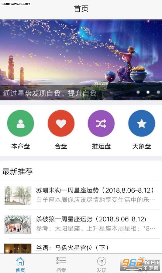 ������appv1.7.8��ͼ0