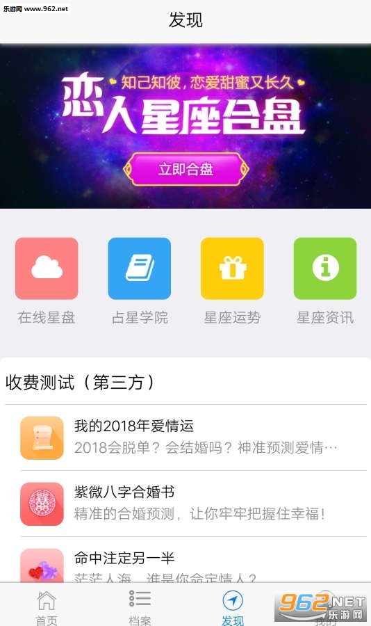 ������appv1.7.8��ͼ1