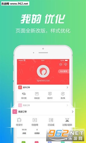 ������ѡ��׿��v1.4.31��ͼ2