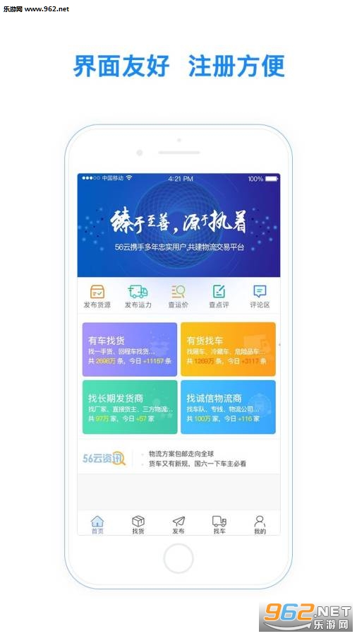 �����ƽ���appv1.0.3��ͼ0
