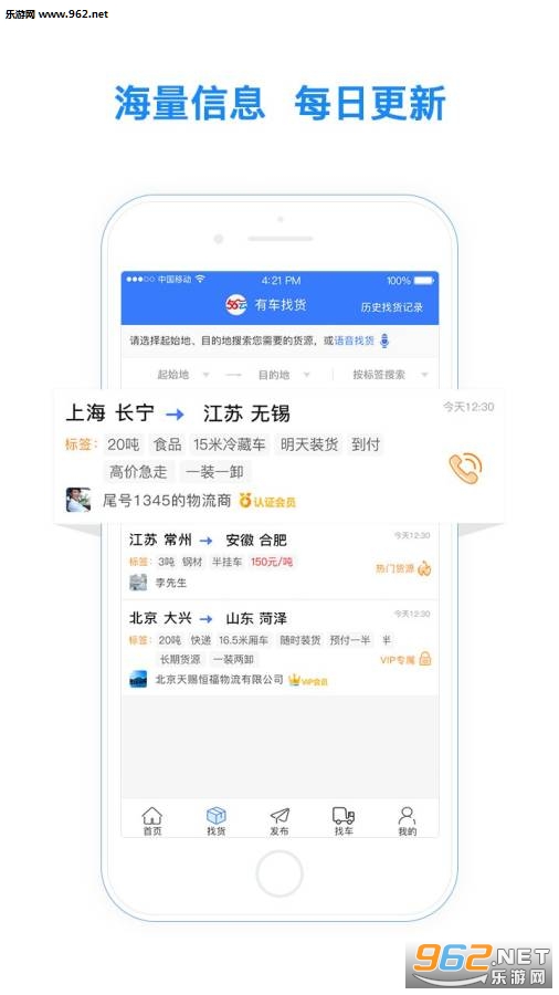�����ƽ���appv1.0.3��ͼ2
