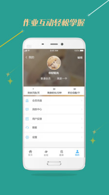 ����ѧappv1.0��ͼ0