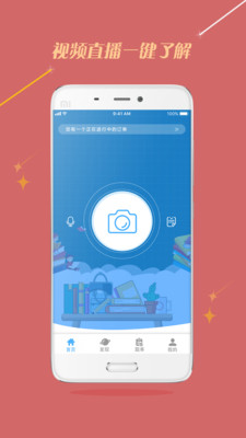 ����ѧappv1.0��ͼ3