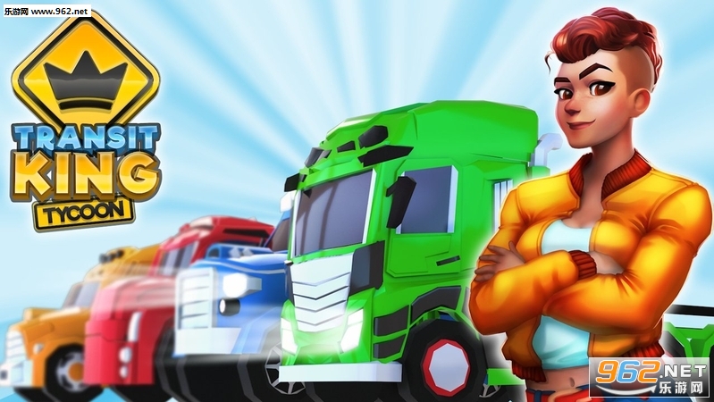 Transit King(����۹������߹ٷ���)��ͼ1