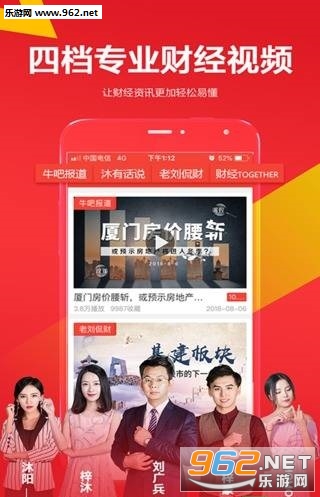 ţ���Ʋ�appv1.1.5��ͼ1