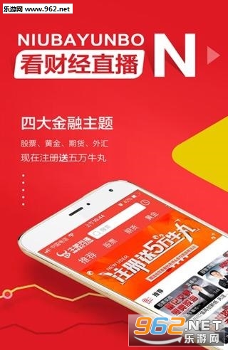 ţ���Ʋ�appv1.1.5��ͼ2