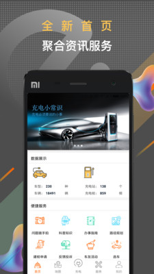 ����e·��appv2.0.1��ͼ0