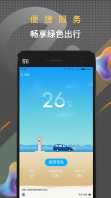 ����e·��appv2.0.1��ͼ1