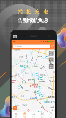 ����e·��appv2.0.1��ͼ2