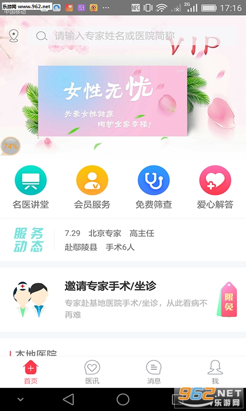 ���տ������ٷ���v1.0��ͼ1