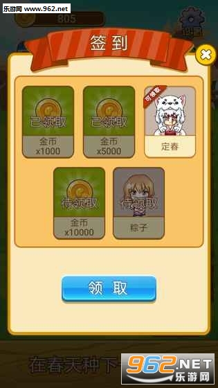 �ڴ�������һ��������Ϸ���°��ͼ2