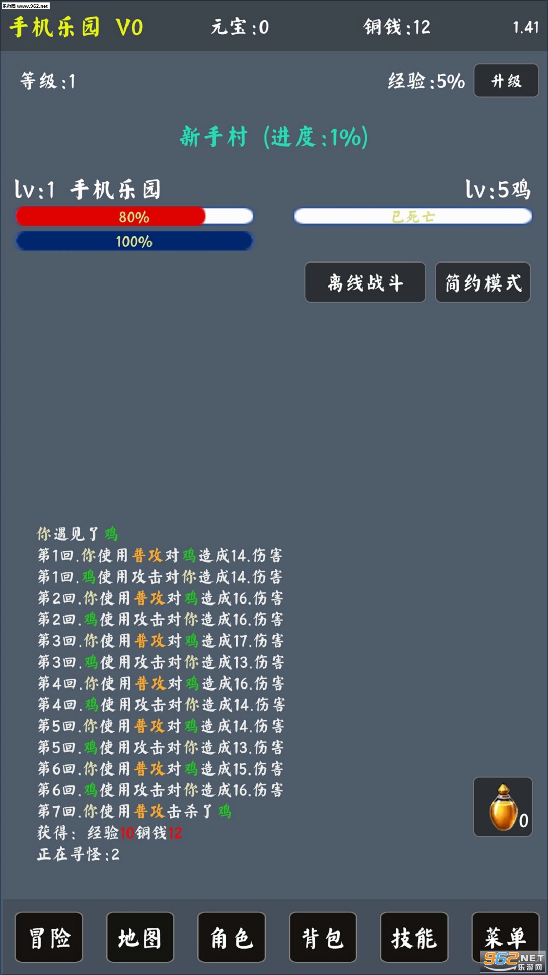 ���񼣰�׿���ͼ0