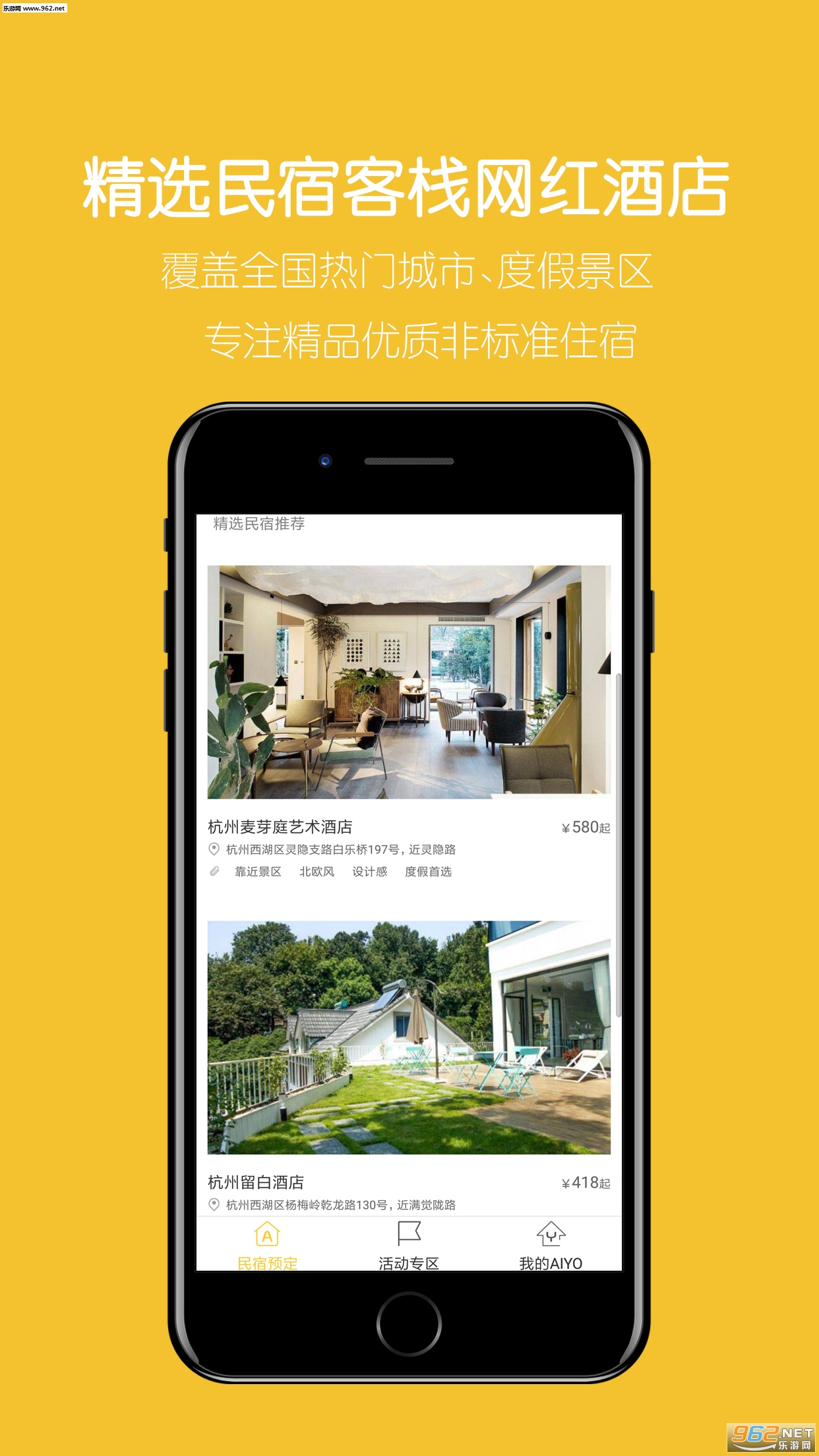 ��Ӵ����app��ͼ1