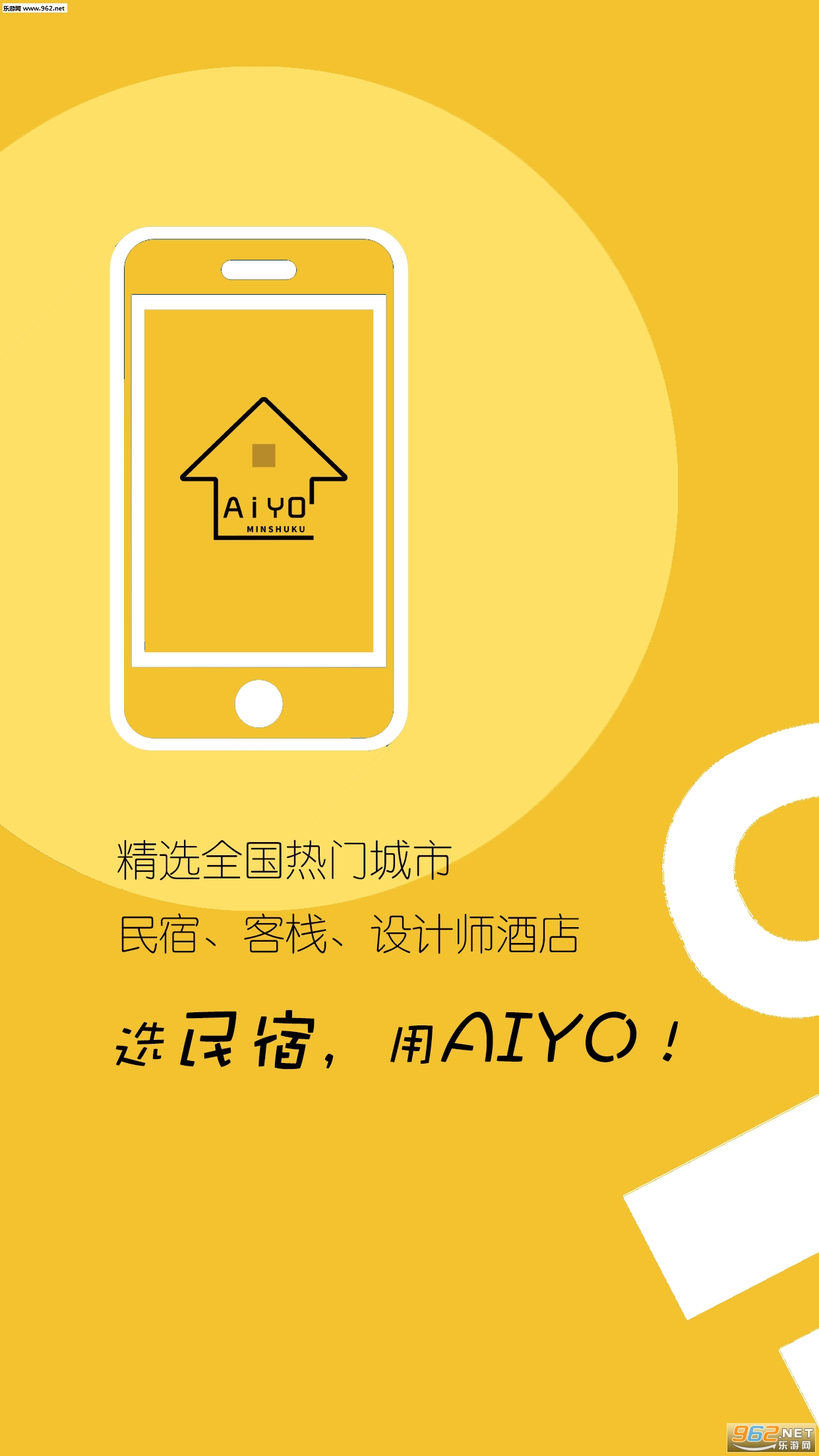 ��Ӵ����app��ͼ2