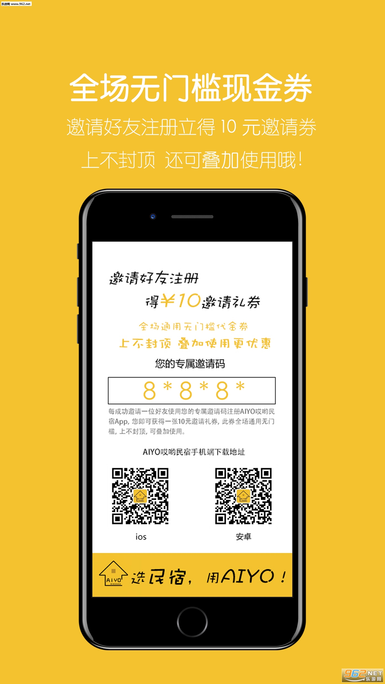 ��Ӵ����app��ͼ0
