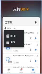 ��Ƶ������APPv1.0.8��ͼ2