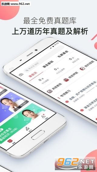 ����֤ȯ�����ҵappv2.2.1��ͼ1
