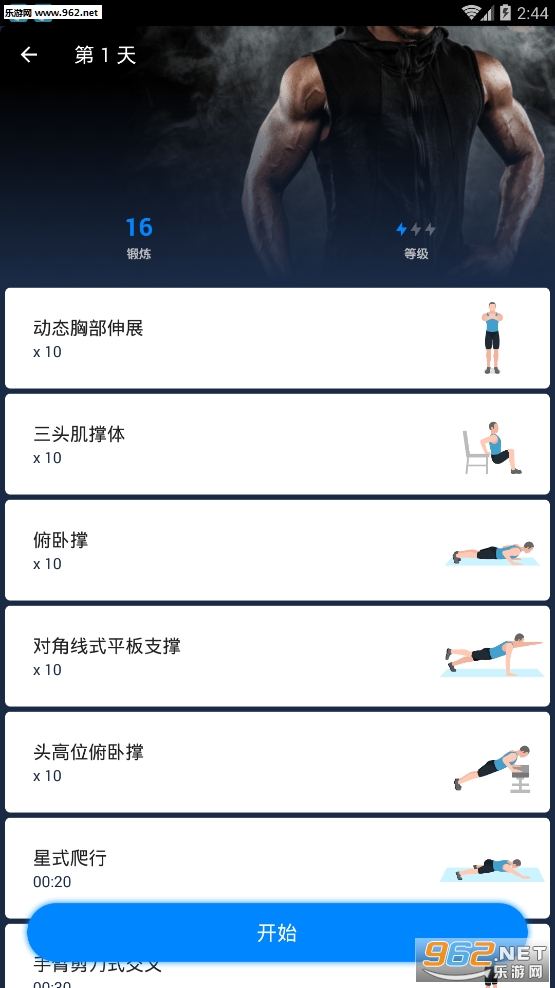 �ֱ��˶�appv1.0.2��ͼ1