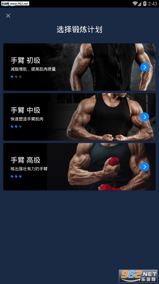 �ֱ��˶�appv1.0.2��ͼ3