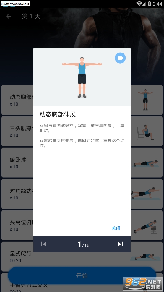 �ֱ��˶�appv1.0.2��ͼ0
