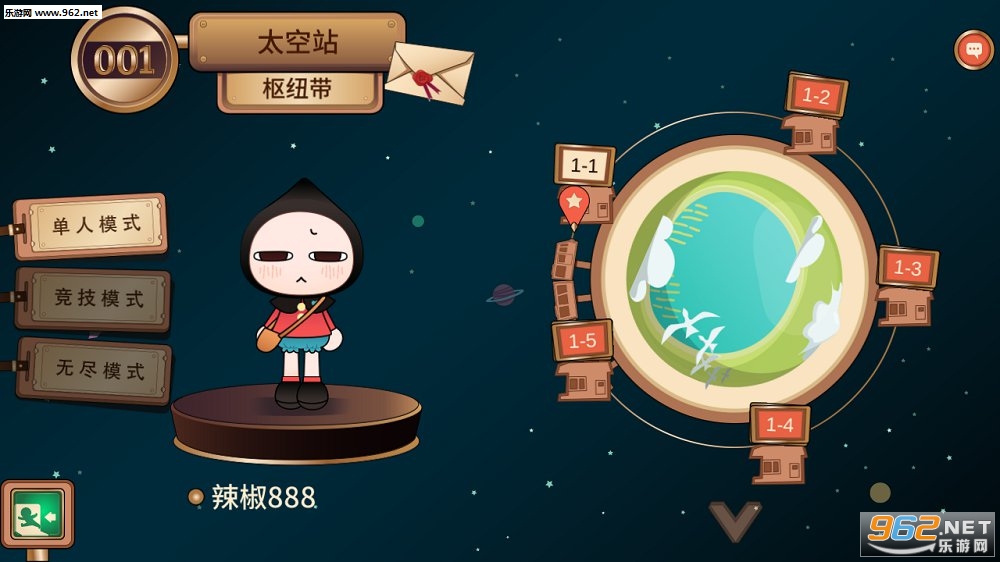 超级星球手机版截图1