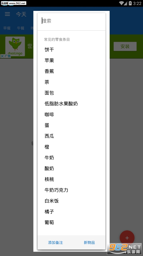 ʳ���ռ�appv2.1.6��ͼ0