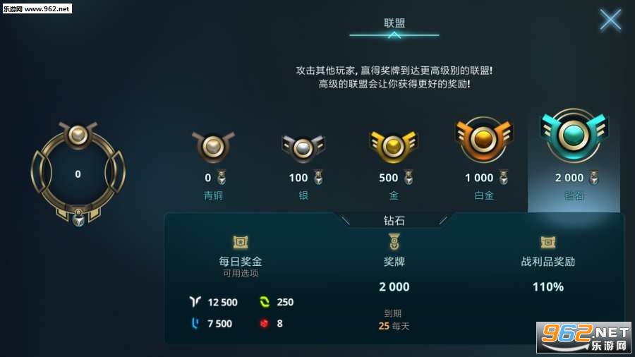 ���ʥսҼ�㺺����v1.0.4��ͼ2
