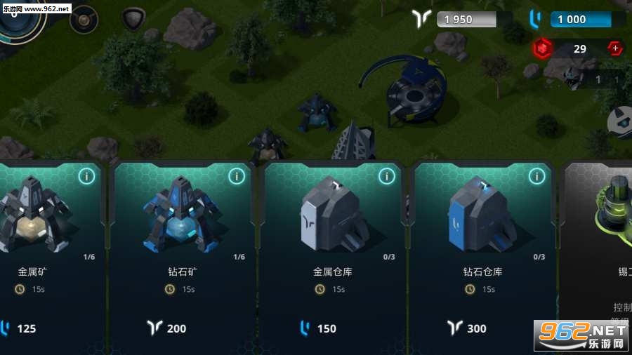 ���ʥսҼ�㺺����v1.0.4��ͼ3