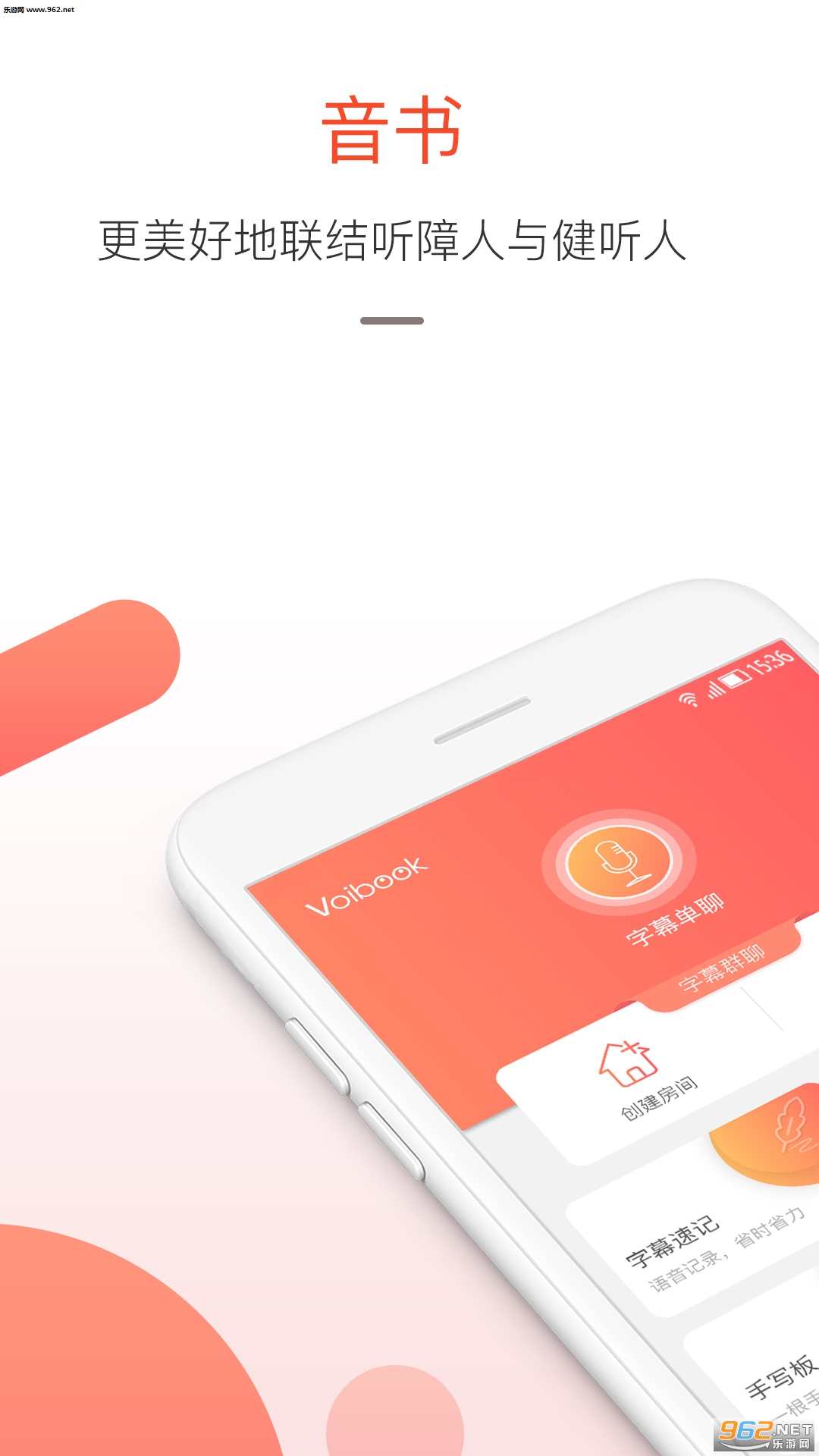 ����app��ͼ0